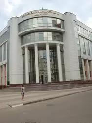 Университет Белгорода