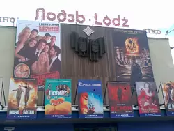Кинотеатр «Лоздь» в Иваново