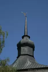 Казанская башня