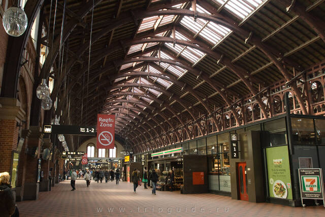 Железнодорожный вокзал Копенгагена