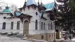 Музей-дача Шаляпина в Кисловодске