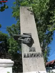 Памятник М.И. Лакину