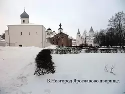 Великий Новгород, фото 31