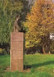 Памятник И.И. Левитану в Плёсе