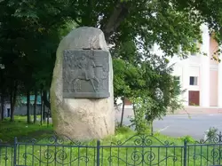Памятный камень Емельяну Пугачеву в Пензе