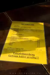 Меню в кафе «Голубой мост» (<span lang=nl>Blawburg</span>) в Амстердаме