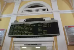 Жд вокзал Ярославль, фото 6