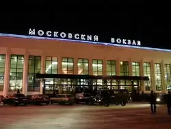 Достопримечательности Нижнего Новгорода: Московский (жд) вокзал