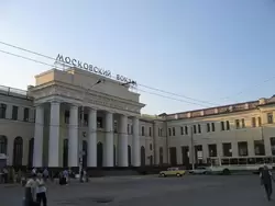 Московский жд вокзал, фото 2