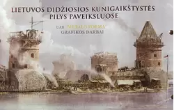 Реклама Выставки фотографий замков Великого княжества Литовского