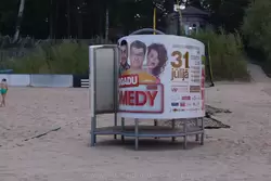 Реклама 10-летия «Камеди клаба» на кабинках для переодевания в Юрмале
