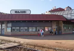 Ж/д Станция Майори (центр Юрмалы)