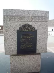 Памятный знак в честь закладки мечети
