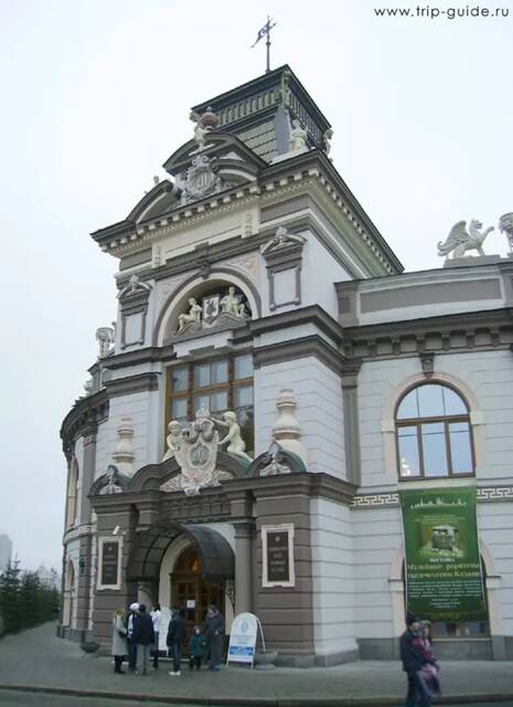 Казань, Государственный музей республики Татарстан