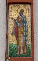 Мозаика на фасаде церкви Воздвижения Креста Господня