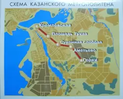 Схема метро города Казани (2005 г.)
