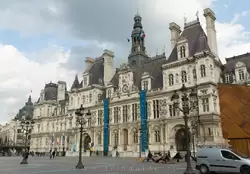Отель-де-Вилль (мэрия Парижа)