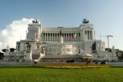 Достопримечательности Рима: Алтарь Отечества