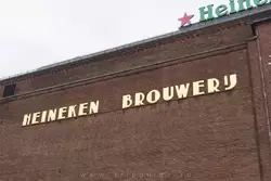Пивоварня Хейнекен, фото 5