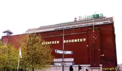 The Heineken Experience — бывшая пивоварня в центре Амстердама, с 1988 превращённая в музей и выставочный центр