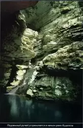 Воронцовские пещеры, фото 3