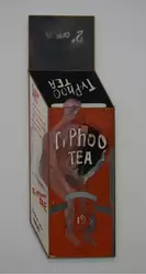«Чайная живопись в иллюзорном стиле» Дэвид Хокни (David Hockney)