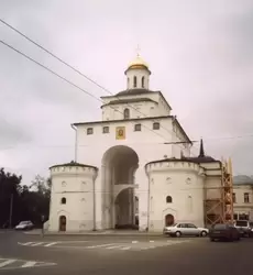 Владимир, Золотые ворота