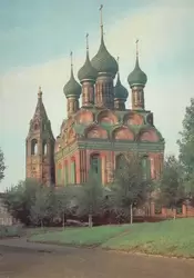 Ярославль, церковь Богоявления