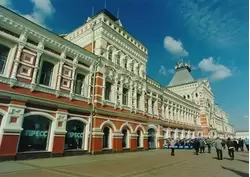 Достопримечательности Нижнего Новгорода: ярмарка