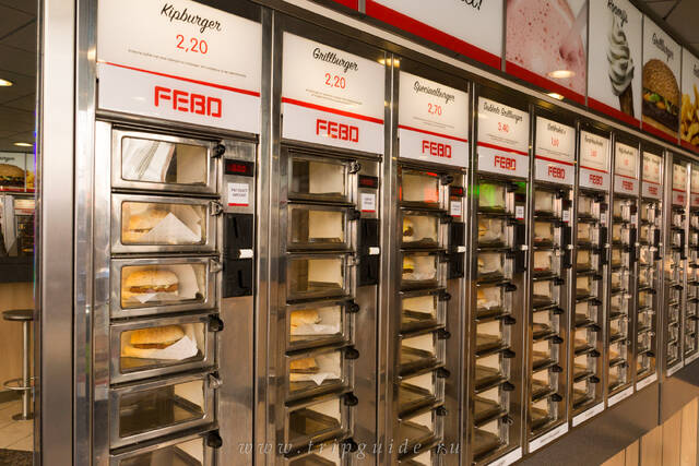 Магазин-автомат по продаже бутербродов «Фейбо» (Febo) в Амстердаме