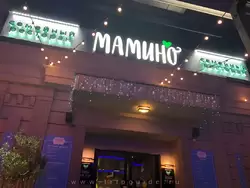 Ресторан «Мамино» в Сочи