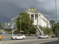 Институт управления, экономики и финансов в Казани (КФУ, КГФЭИ)