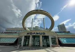 Кольцо над входом в торговый центр