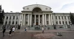 Отделение Банка России, Национальный банк по Республике Татарстан