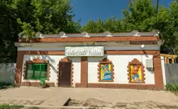 Продуктовый магазин «Лимончик» в Козьмодемьянске