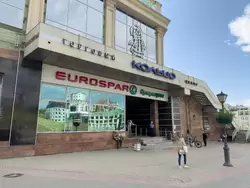 Супермаркет «Eurospar» в Казани