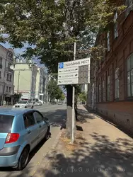 Табличка, сообщающая о количестве свободных мест на ближайших парковках в центре Казани