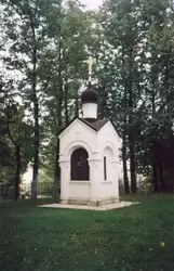 Владимир, мемориальная часовня в честь 2000-летия Христианства