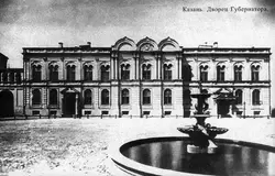 Казань, дворец губернатора, фото