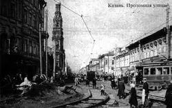 Казань, улица Проломная