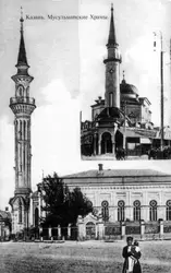 Казань, мусульманские храмы