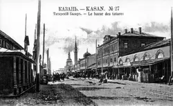 Казань, Татарский базар