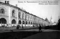 Казань, улица Чернышевского, ныне Кремлевская