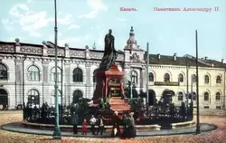Казань, памятник Александру II