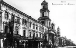 Казань, улица Воскресенская и церковь