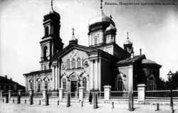 Покровская приходская церковь в Казани