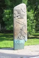 Памятник Нестерову в Нижнем Новгороде