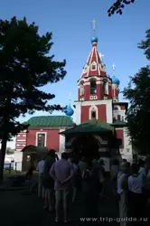 Церковь царевича Дмитрия «на крови»