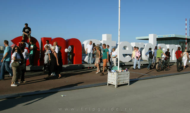 Огромные буквы «Amsterdam» на набережной реки Эй