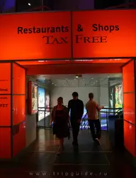 Вход в магазины и рестораны Tax Free